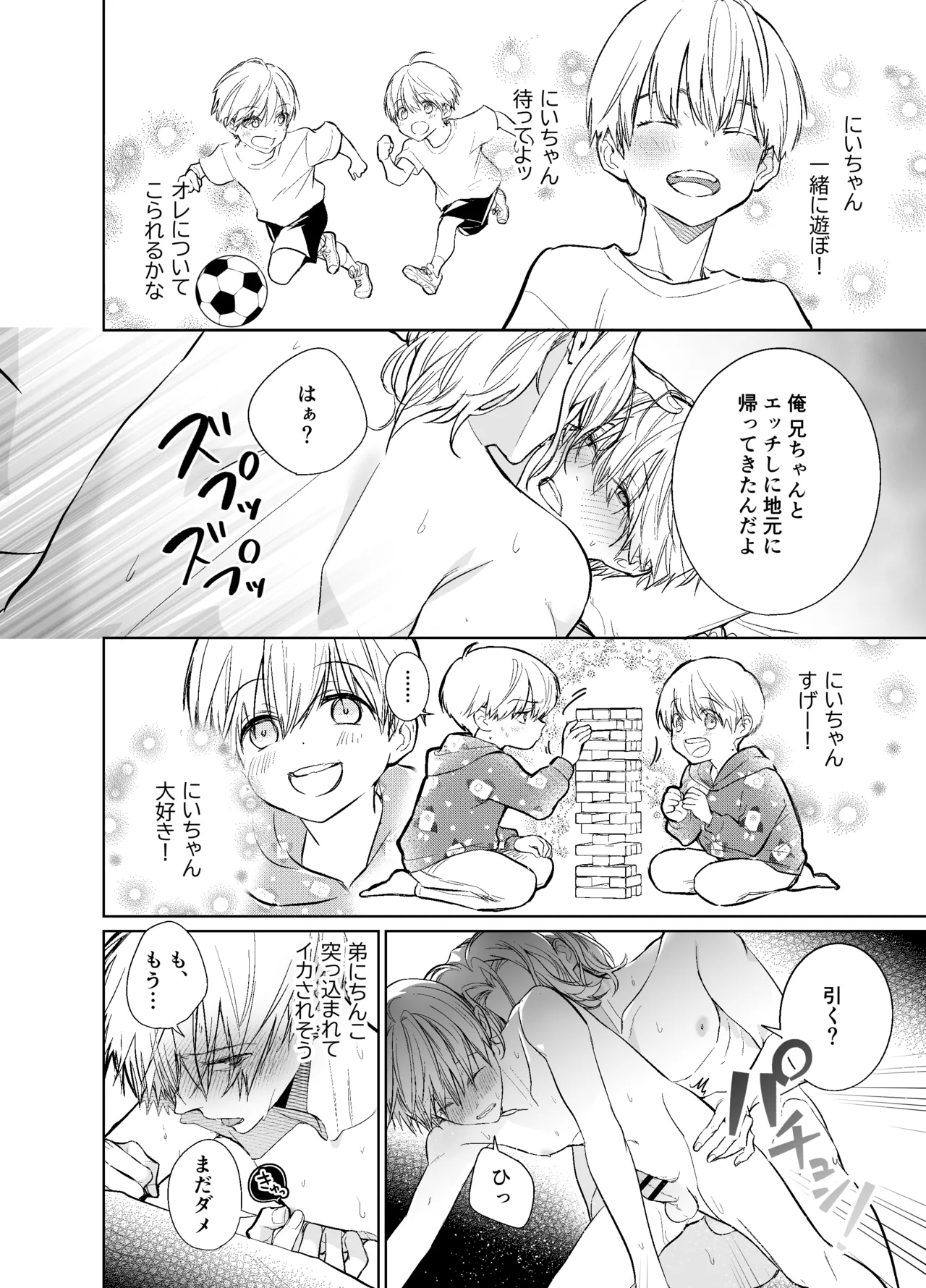 หน้า 39