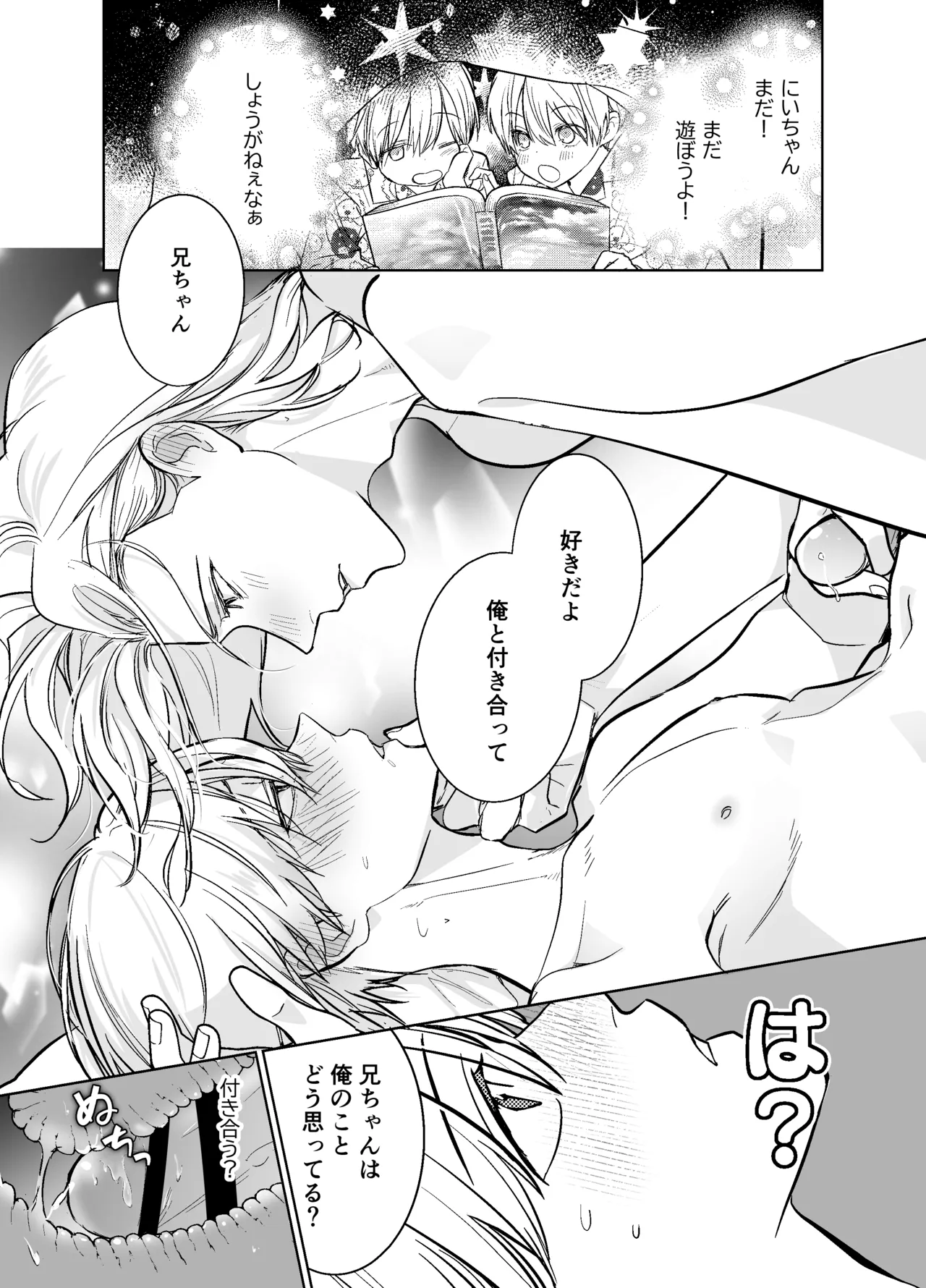 หน้า 40