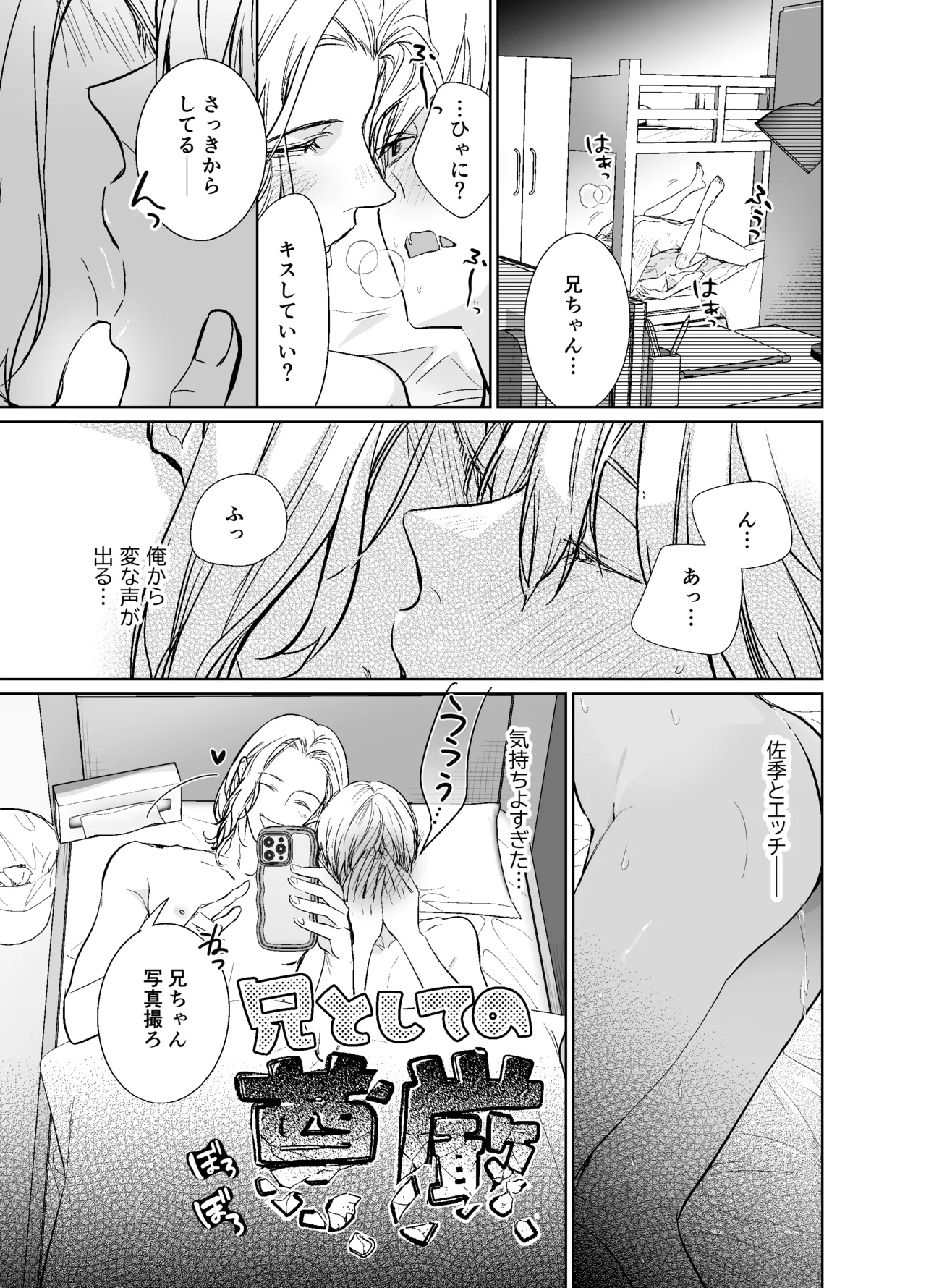 หน้า 42
