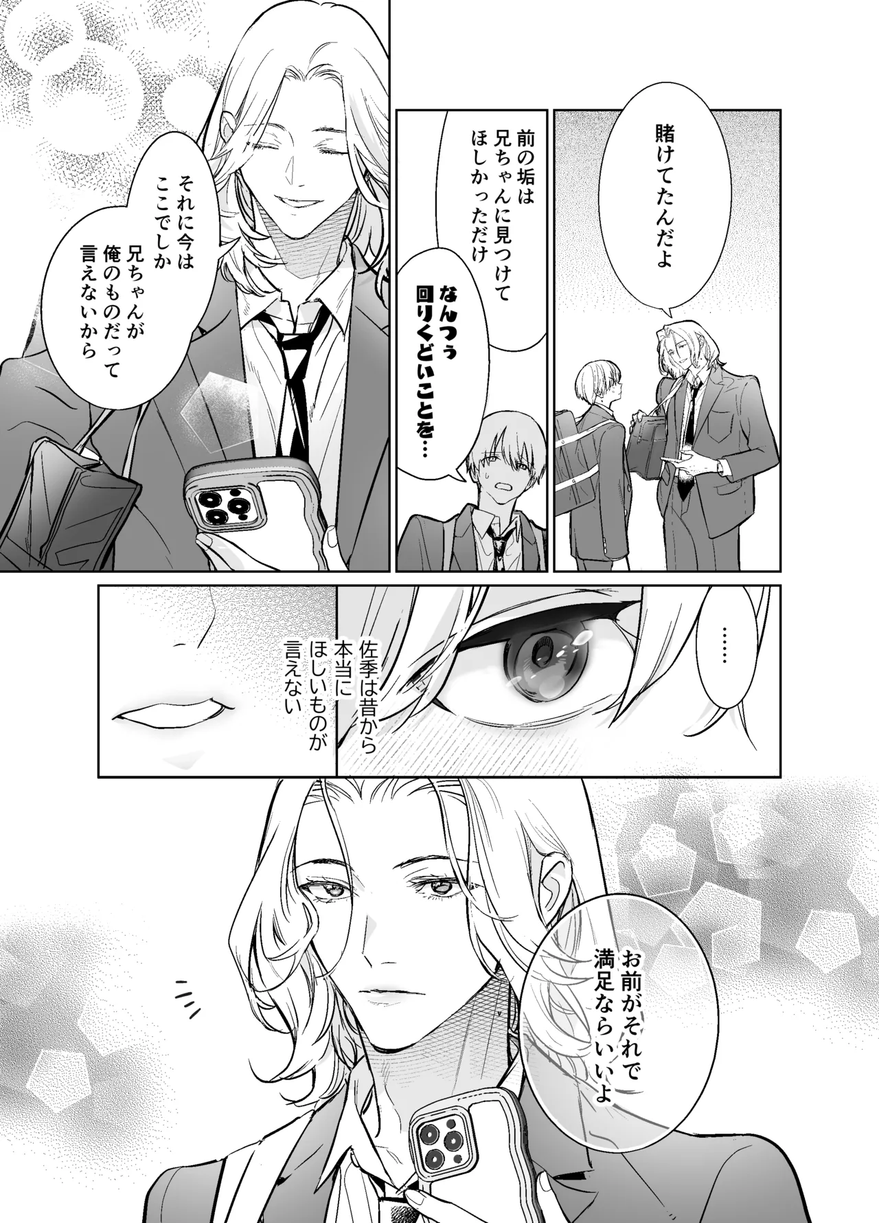 หน้า 46