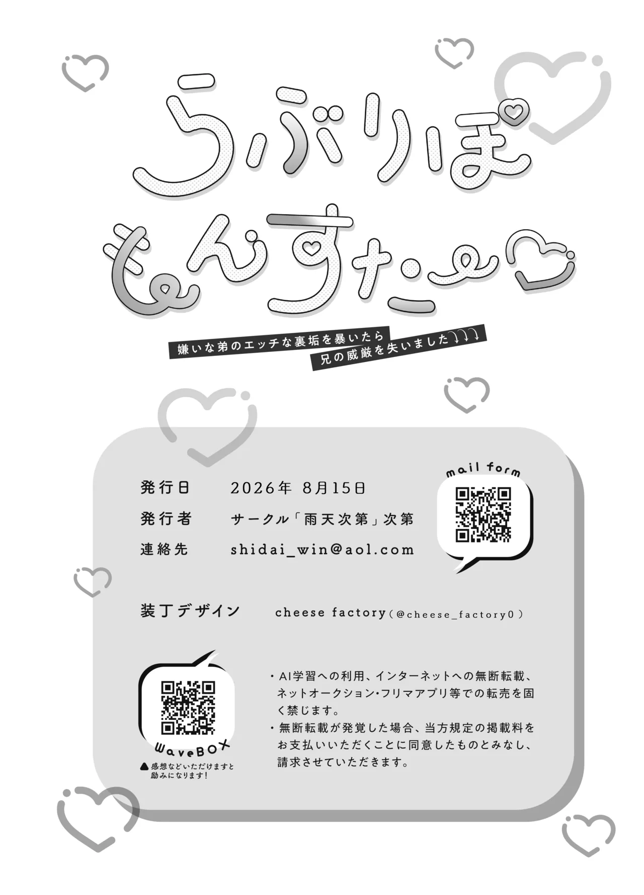 หน้า 49