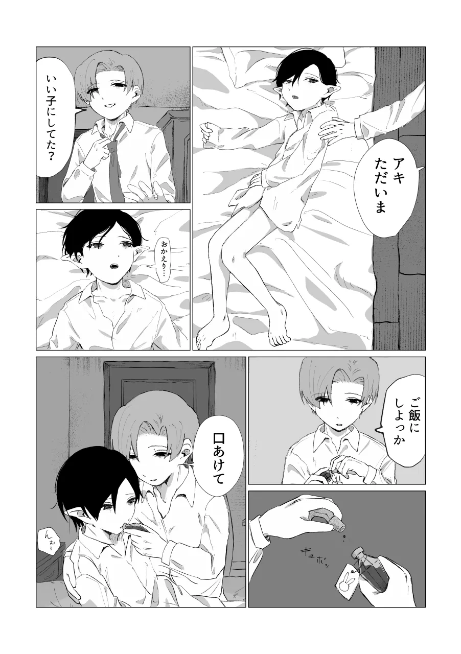หน้า 4