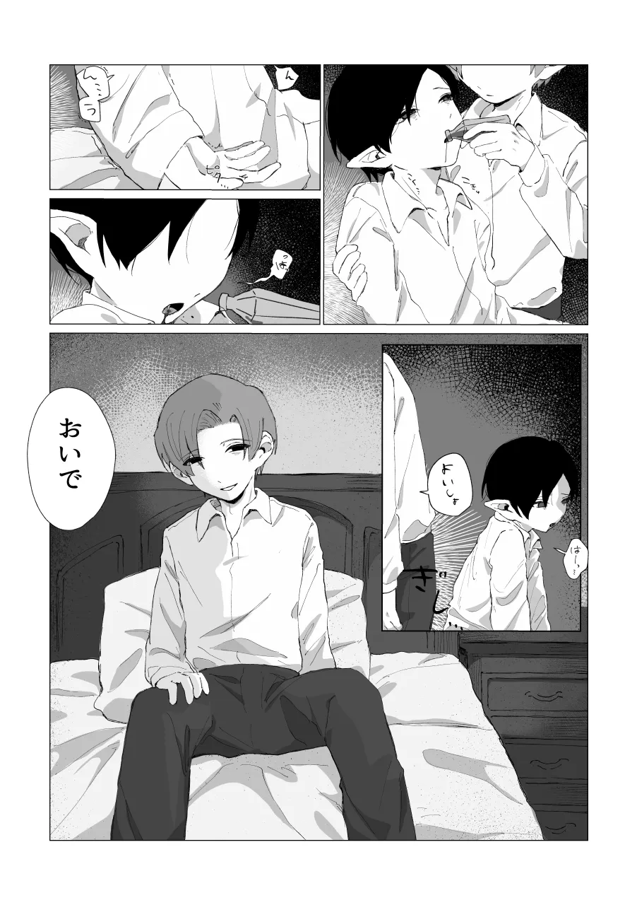 หน้า 5