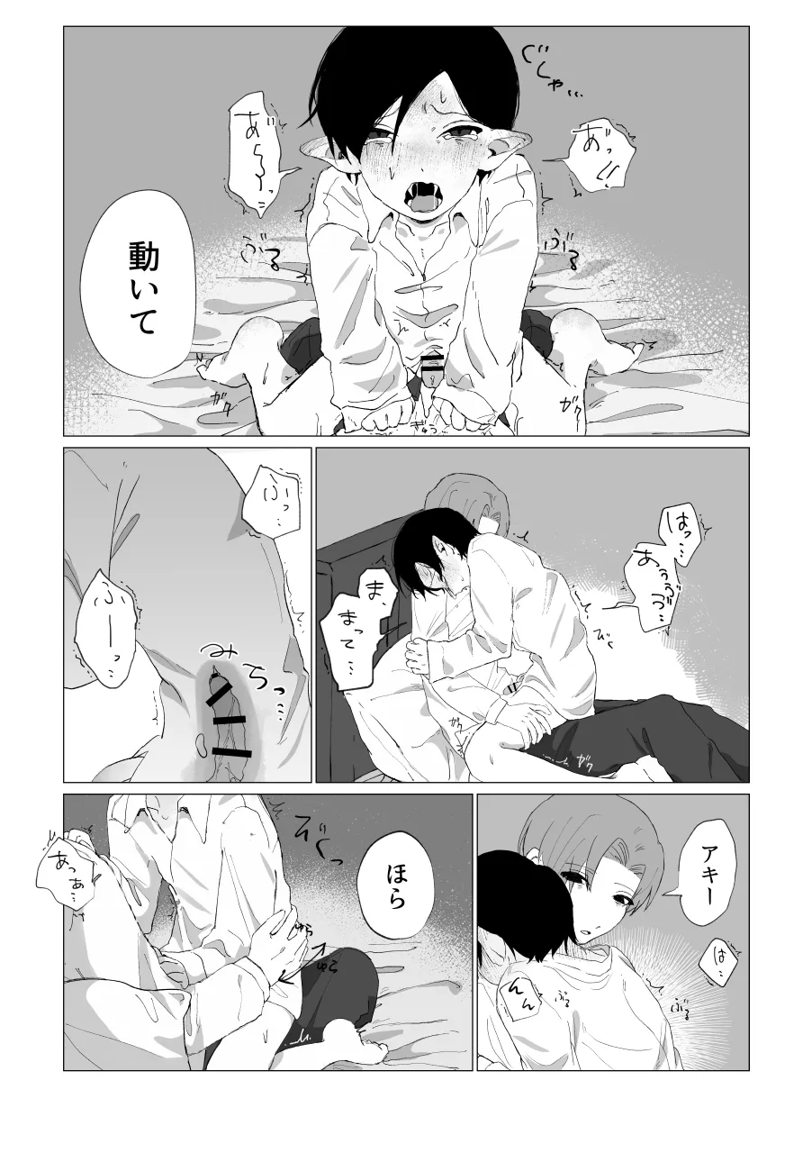 หน้า 11