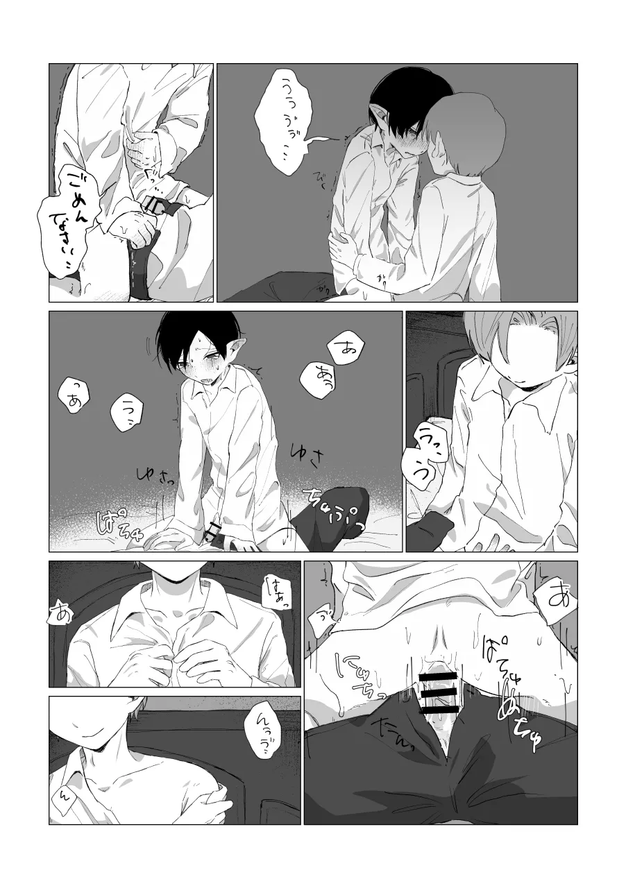 หน้า 12