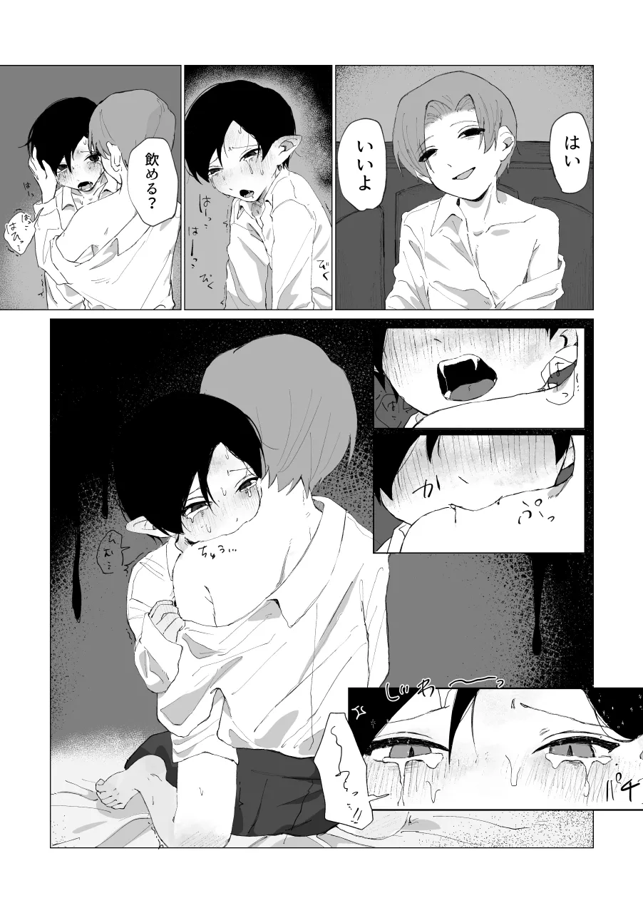 หน้า 13
