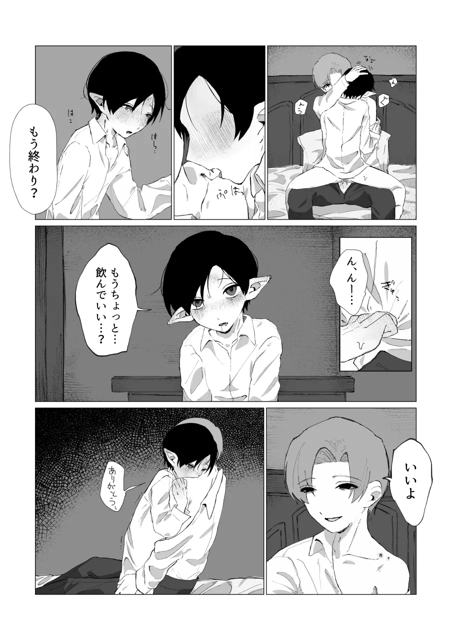 หน้า 14