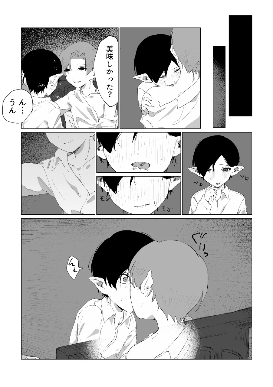 หน้า 15