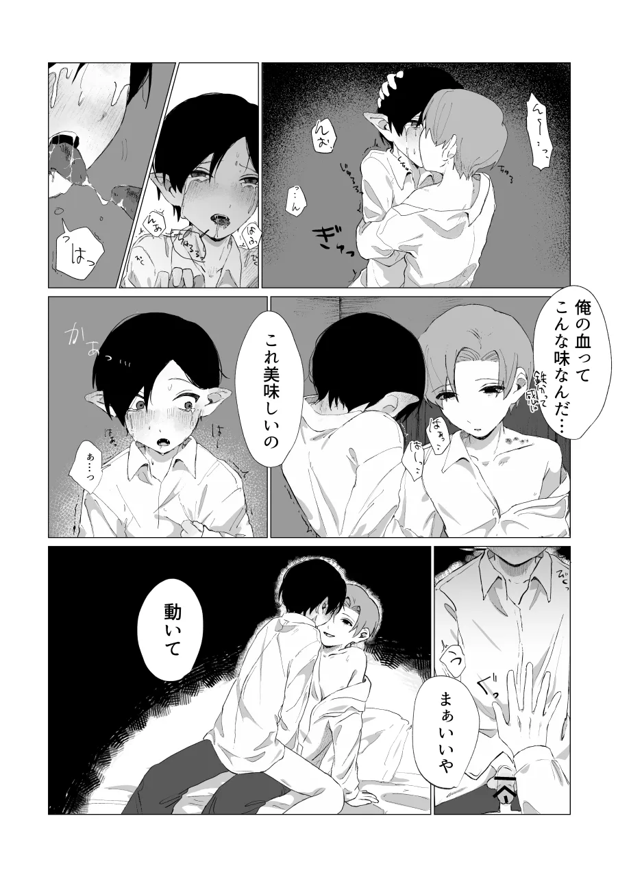 หน้า 16