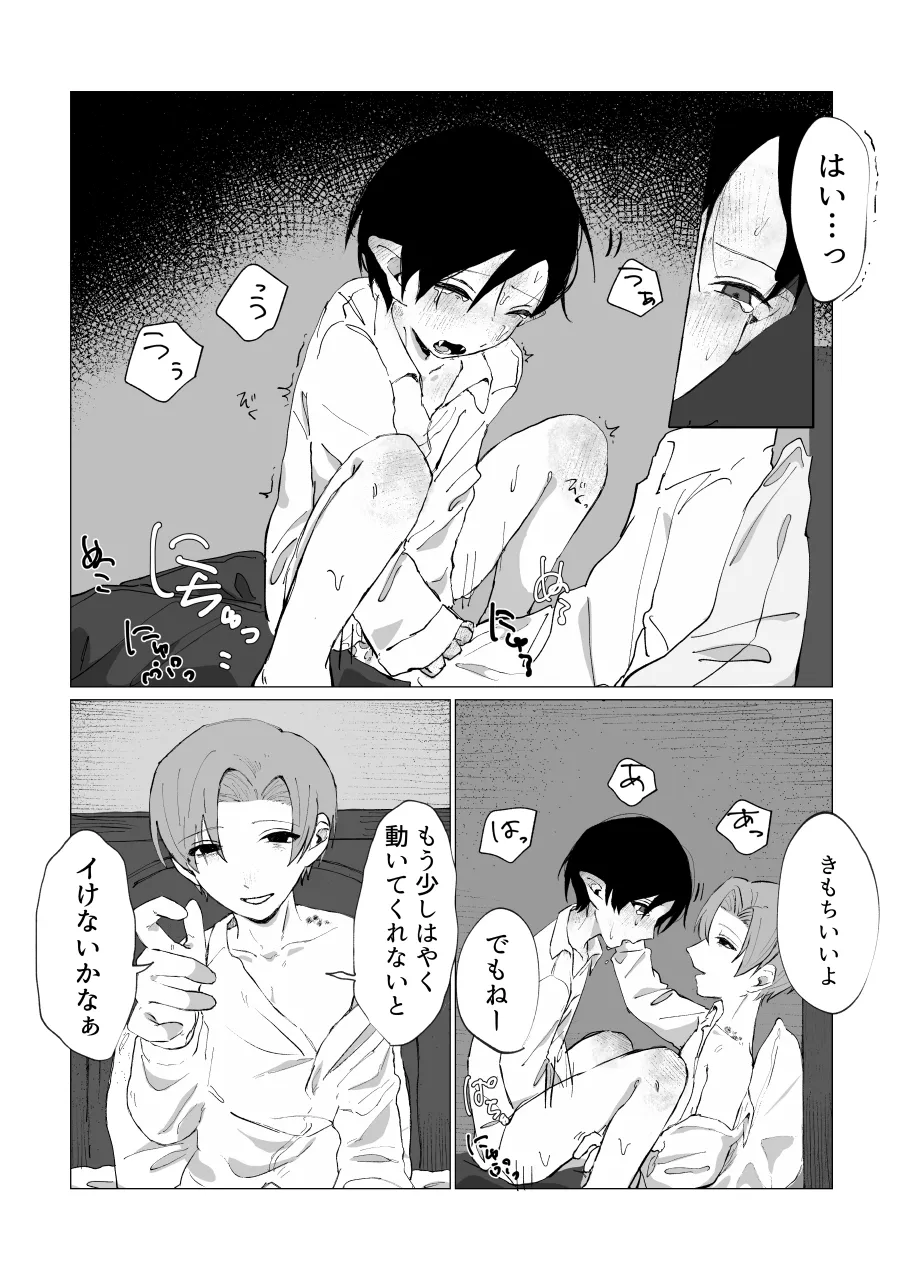 หน้า 17
