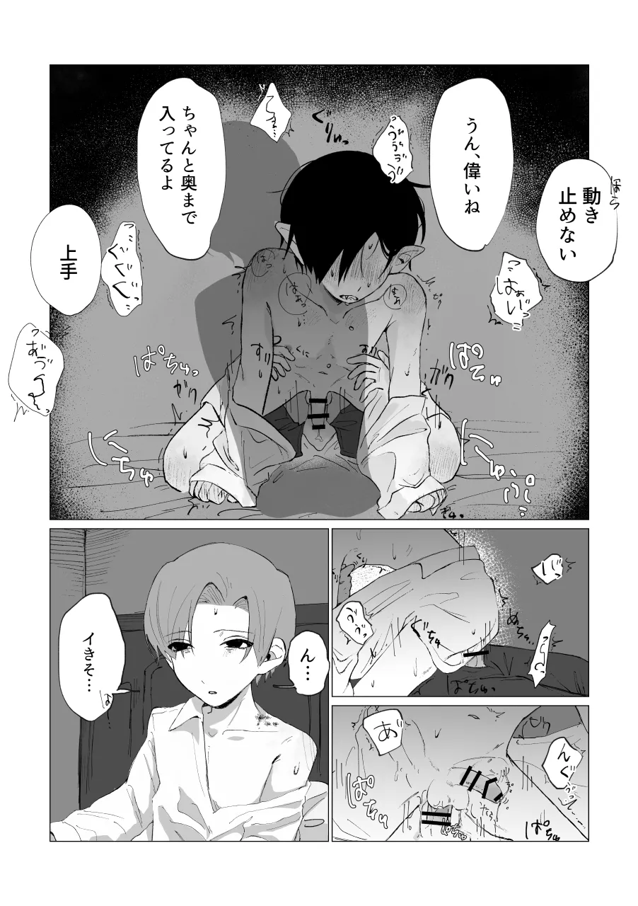 หน้า 19