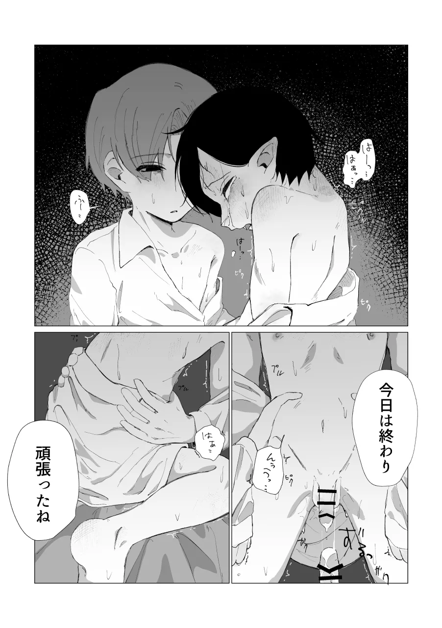 หน้า 22