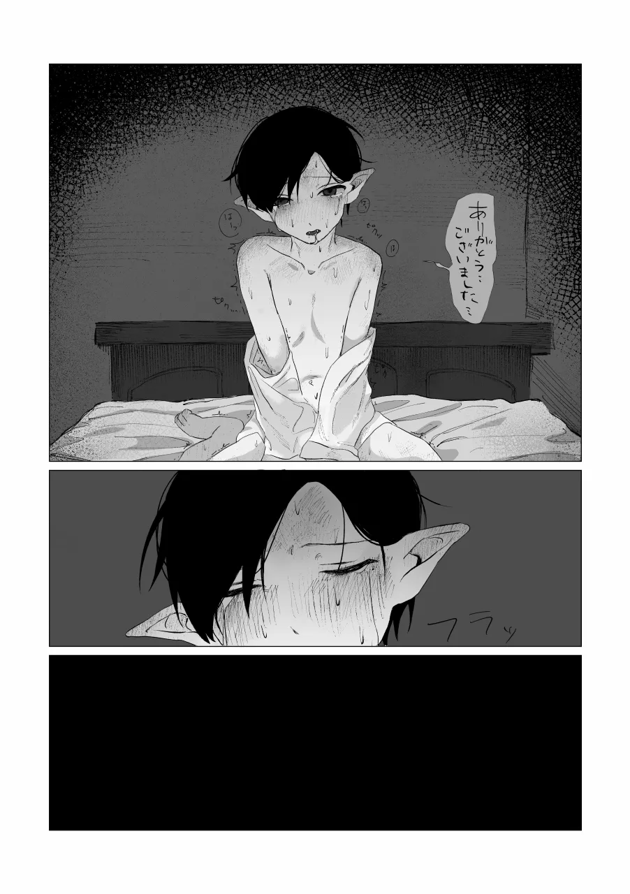 หน้า 23