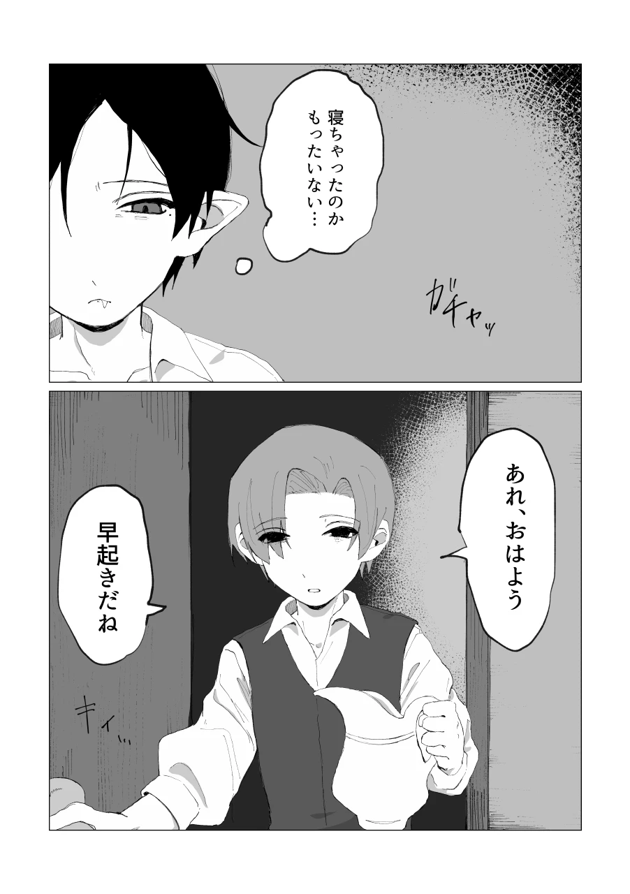 หน้า 26