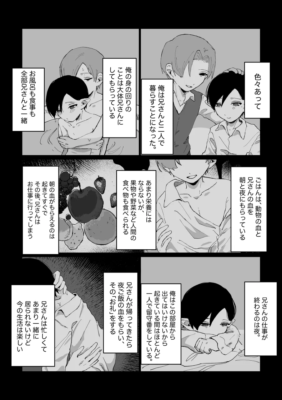 หน้า 30