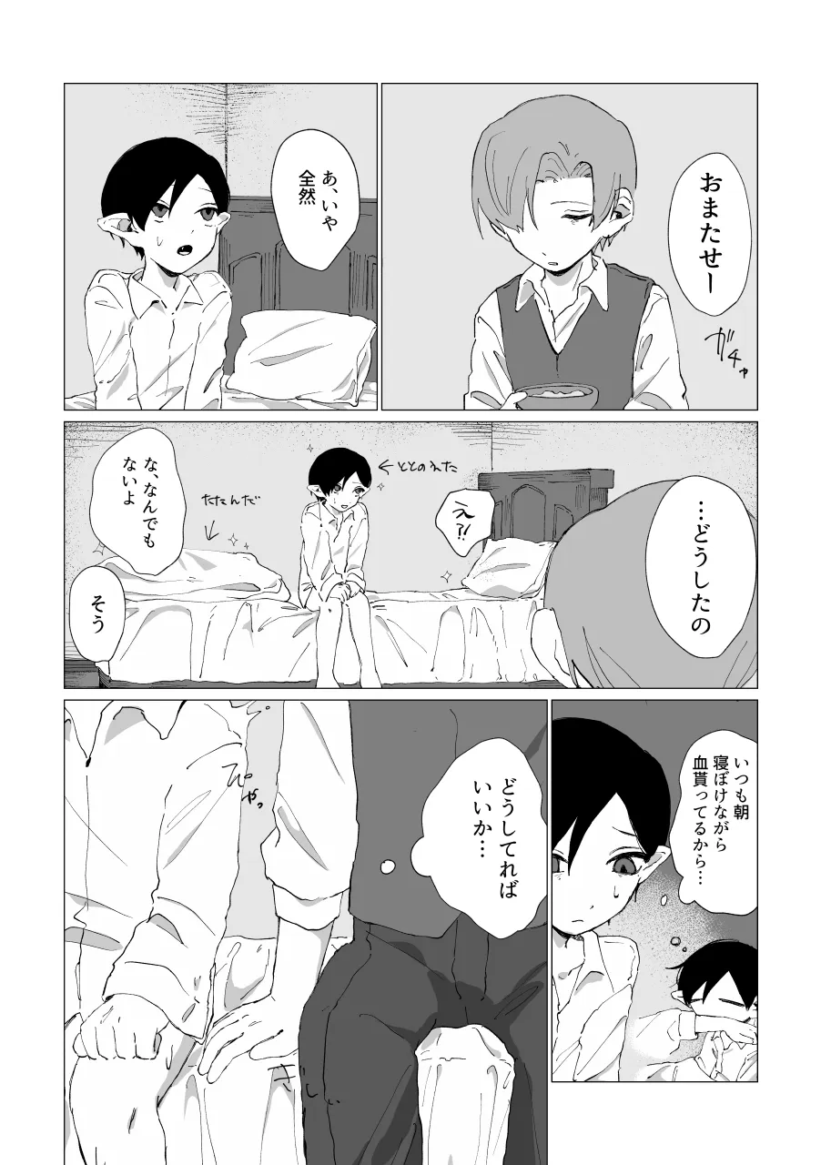 หน้า 31
