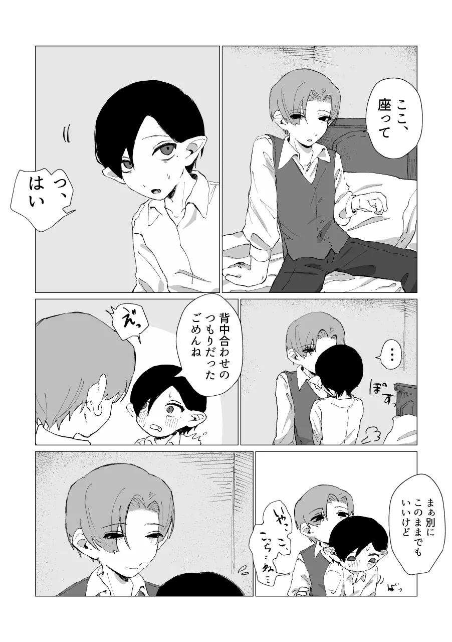 หน้า 32