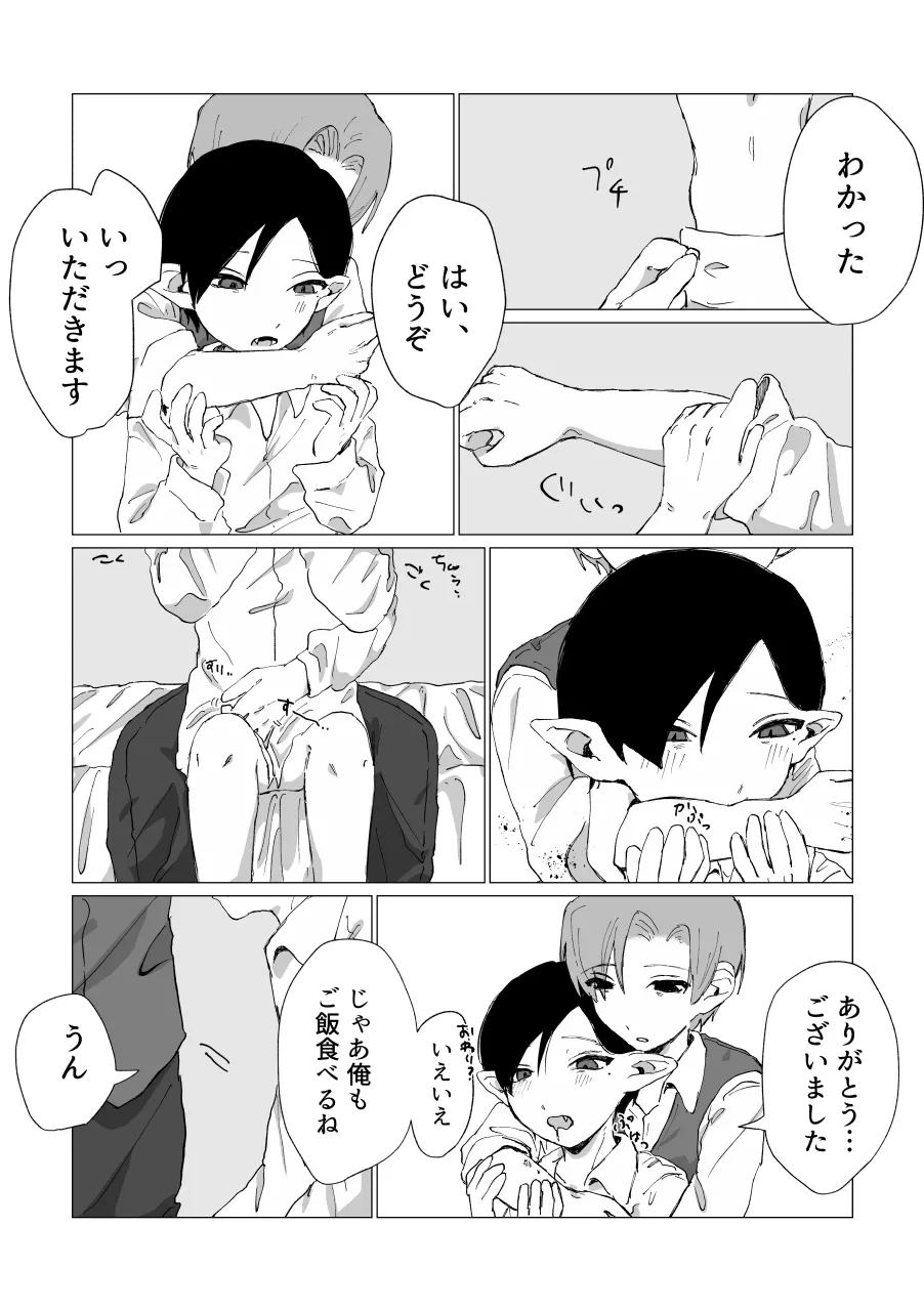 หน้า 33