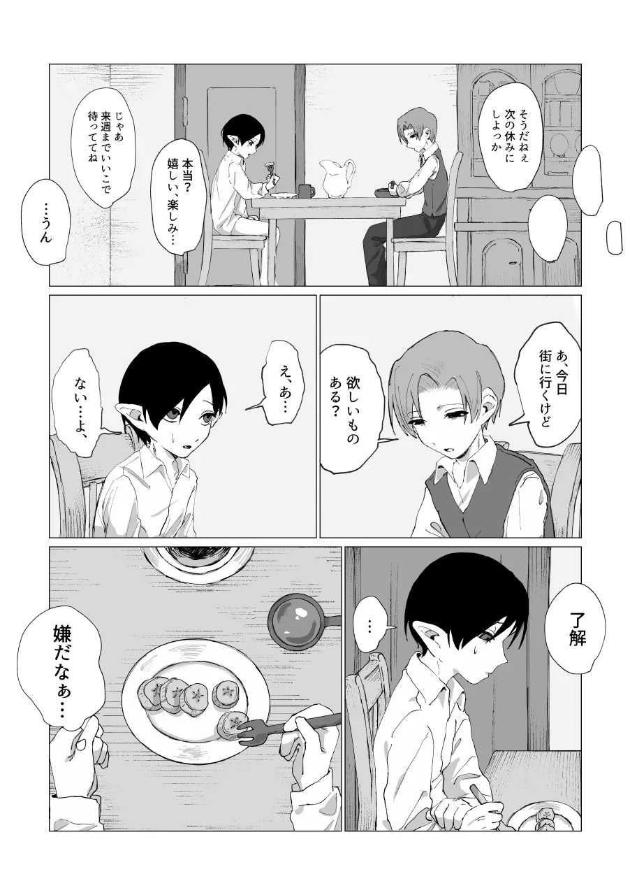 หน้า 34