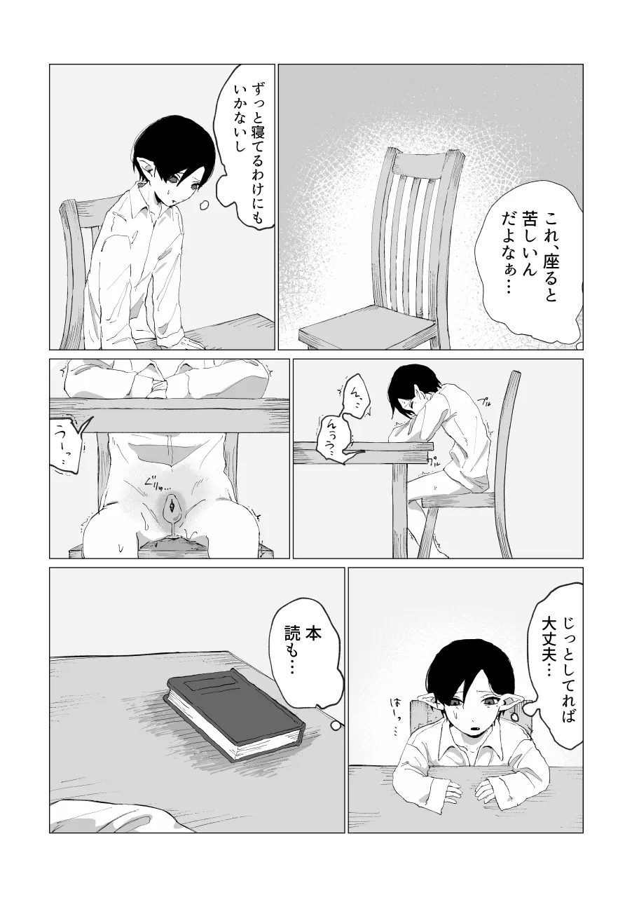 หน้า 36