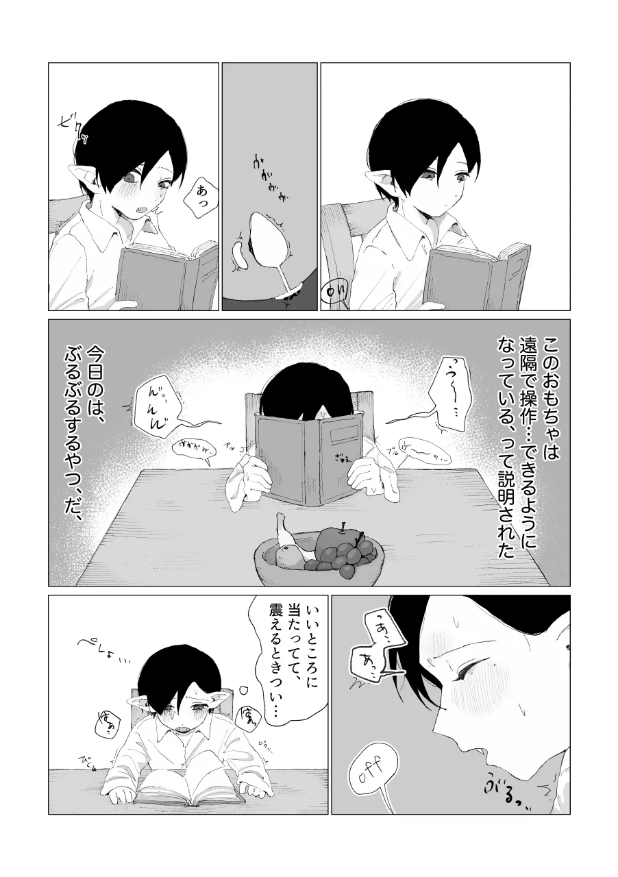 หน้า 37