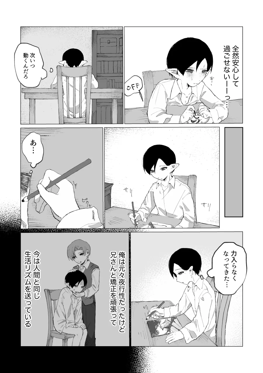 หน้า 39