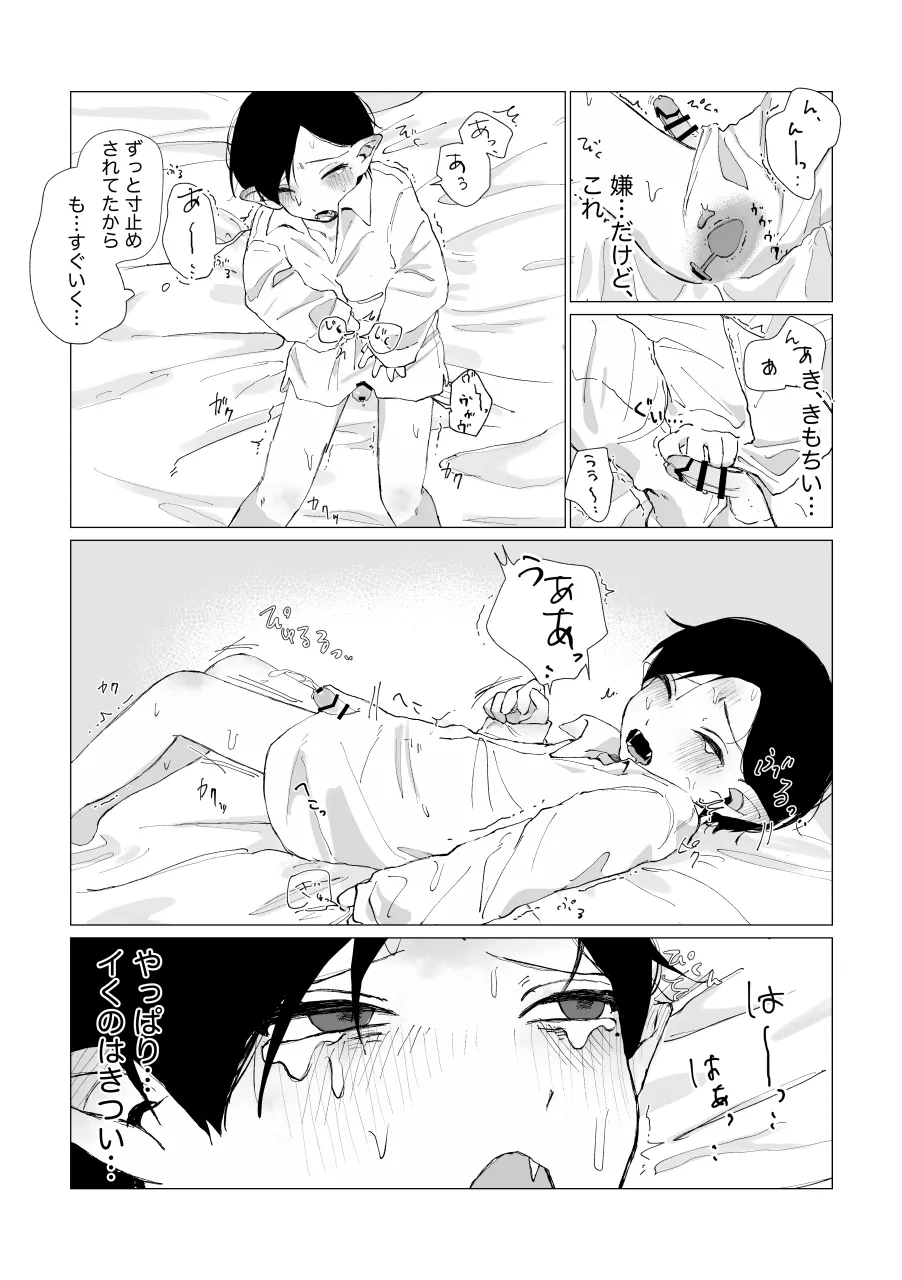 หน้า 42