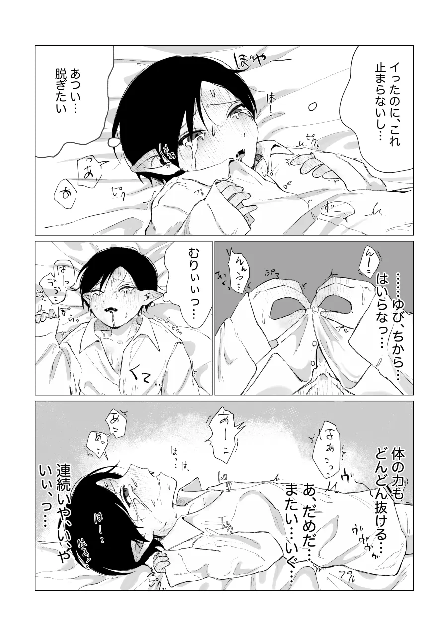 หน้า 43