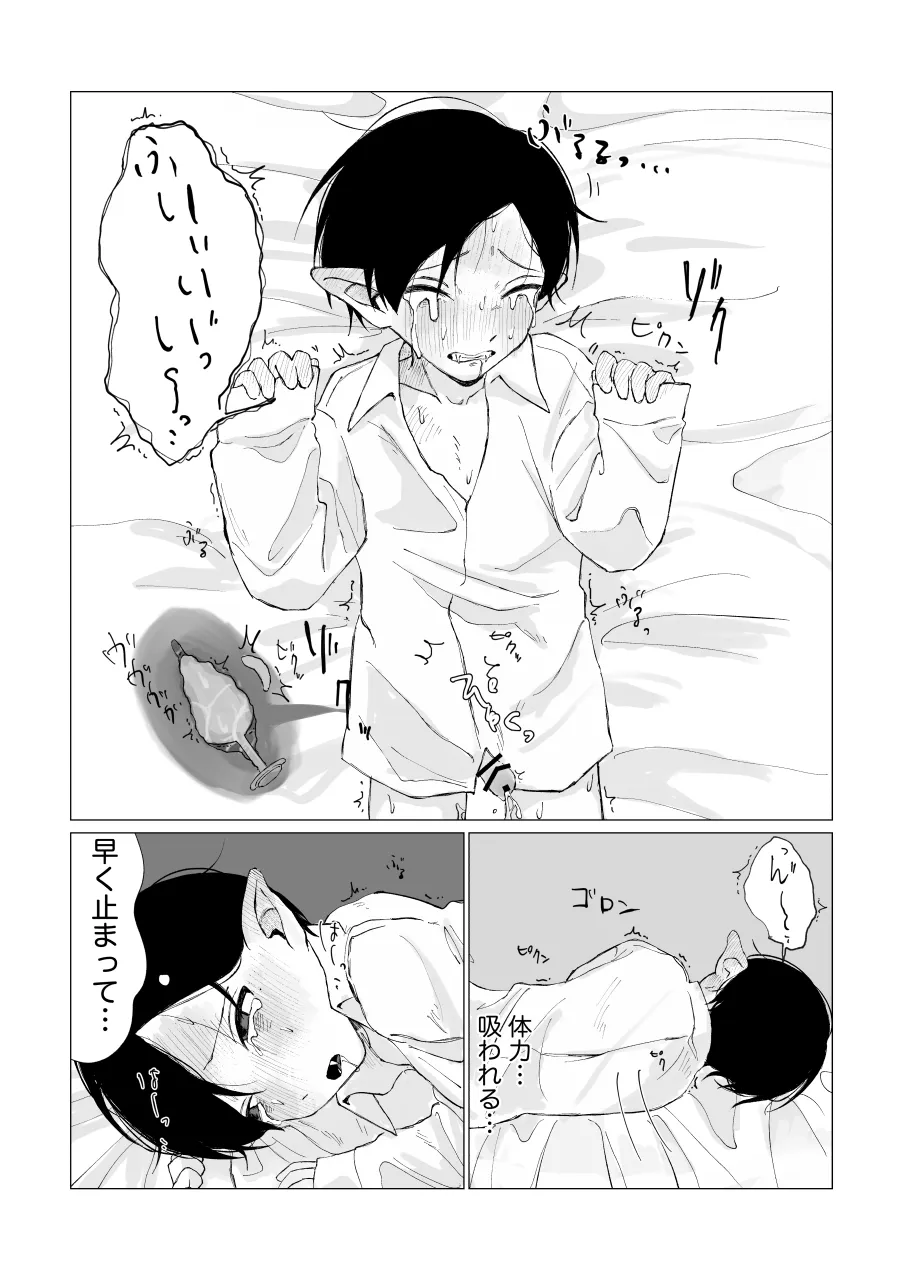 หน้า 44