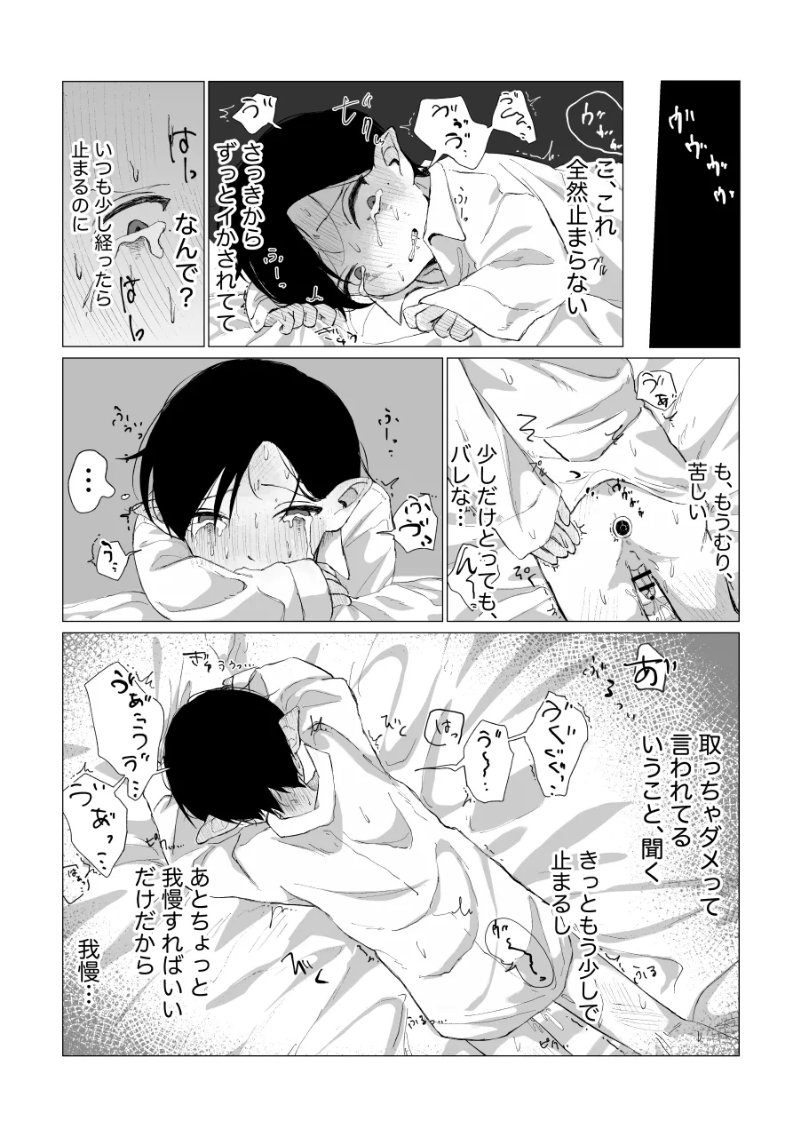 หน้า 45