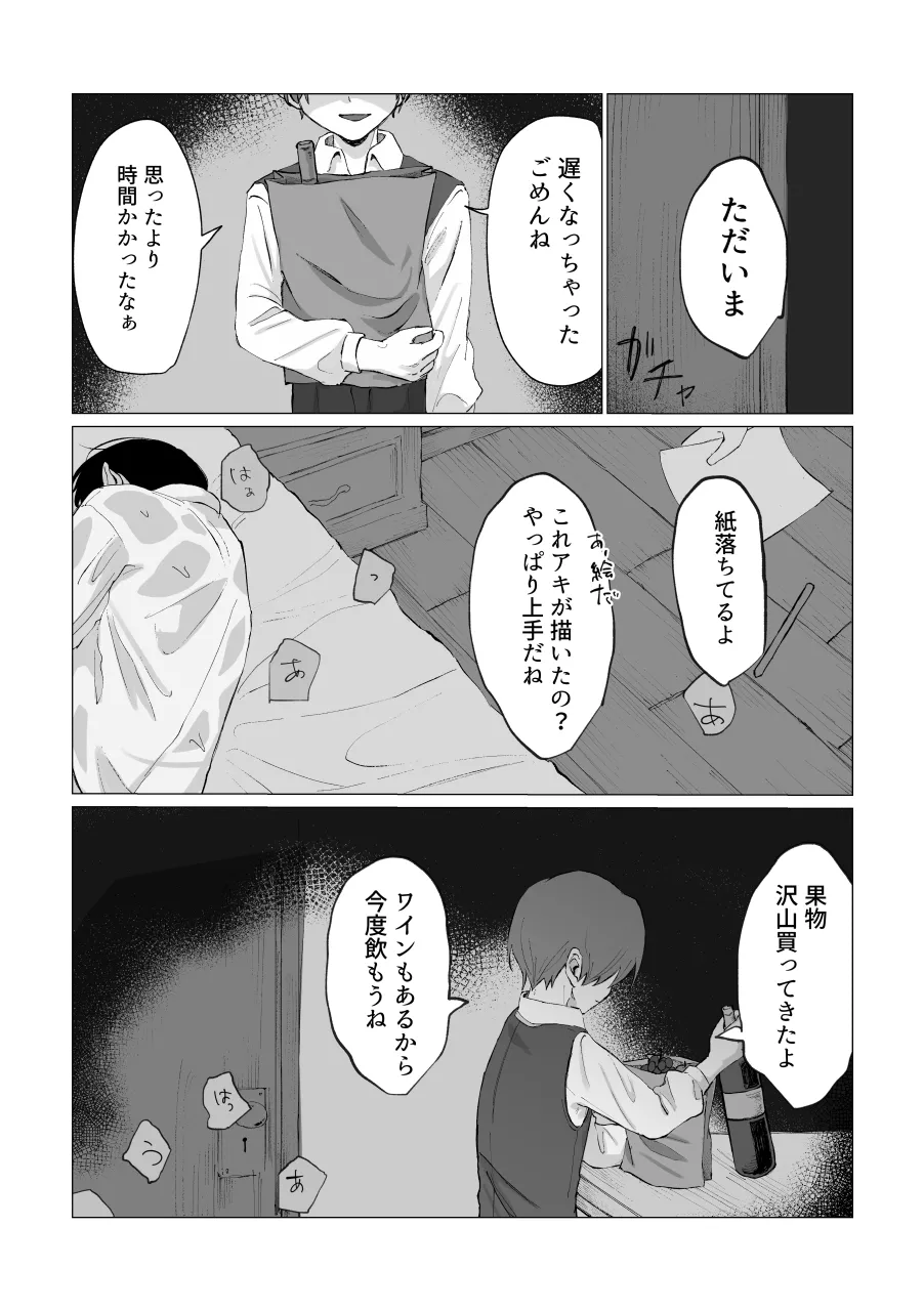 หน้า 47