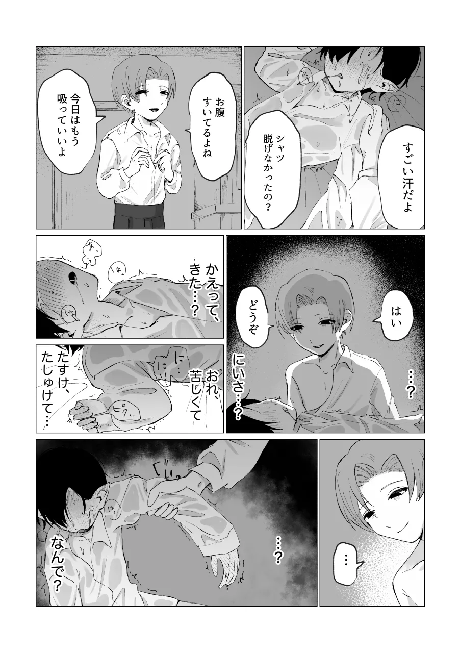 หน้า 48