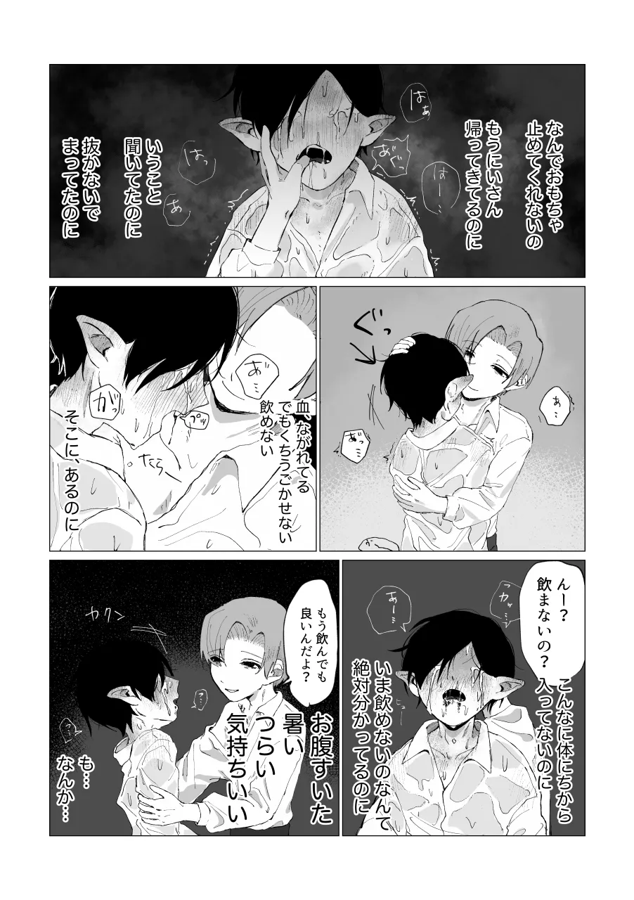 หน้า 49