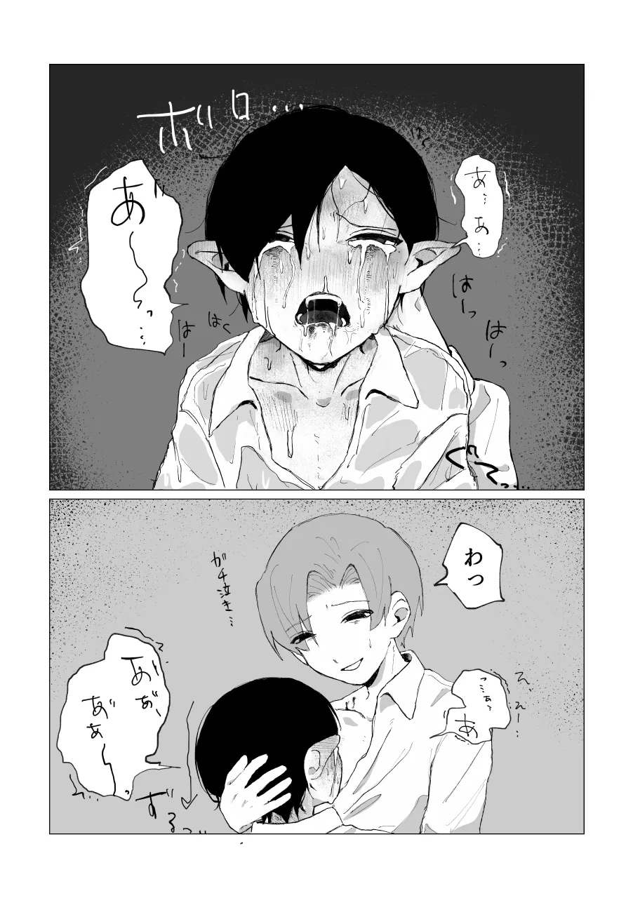หน้า 50