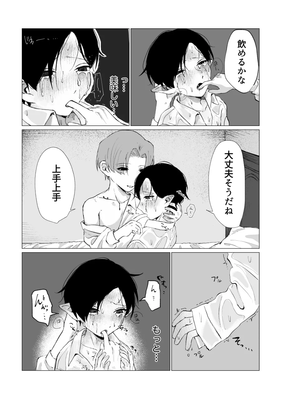 หน้า 53