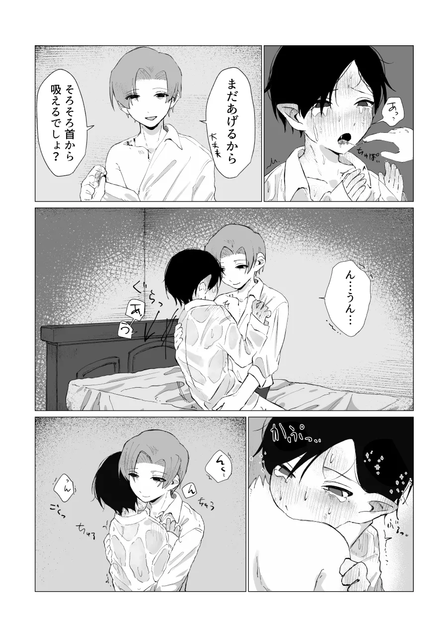 หน้า 54