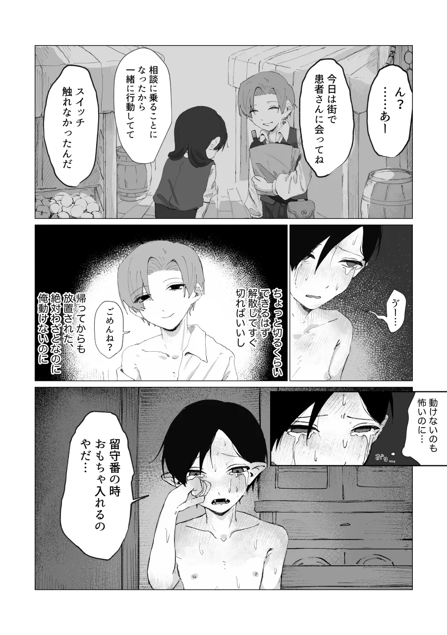 หน้า 56