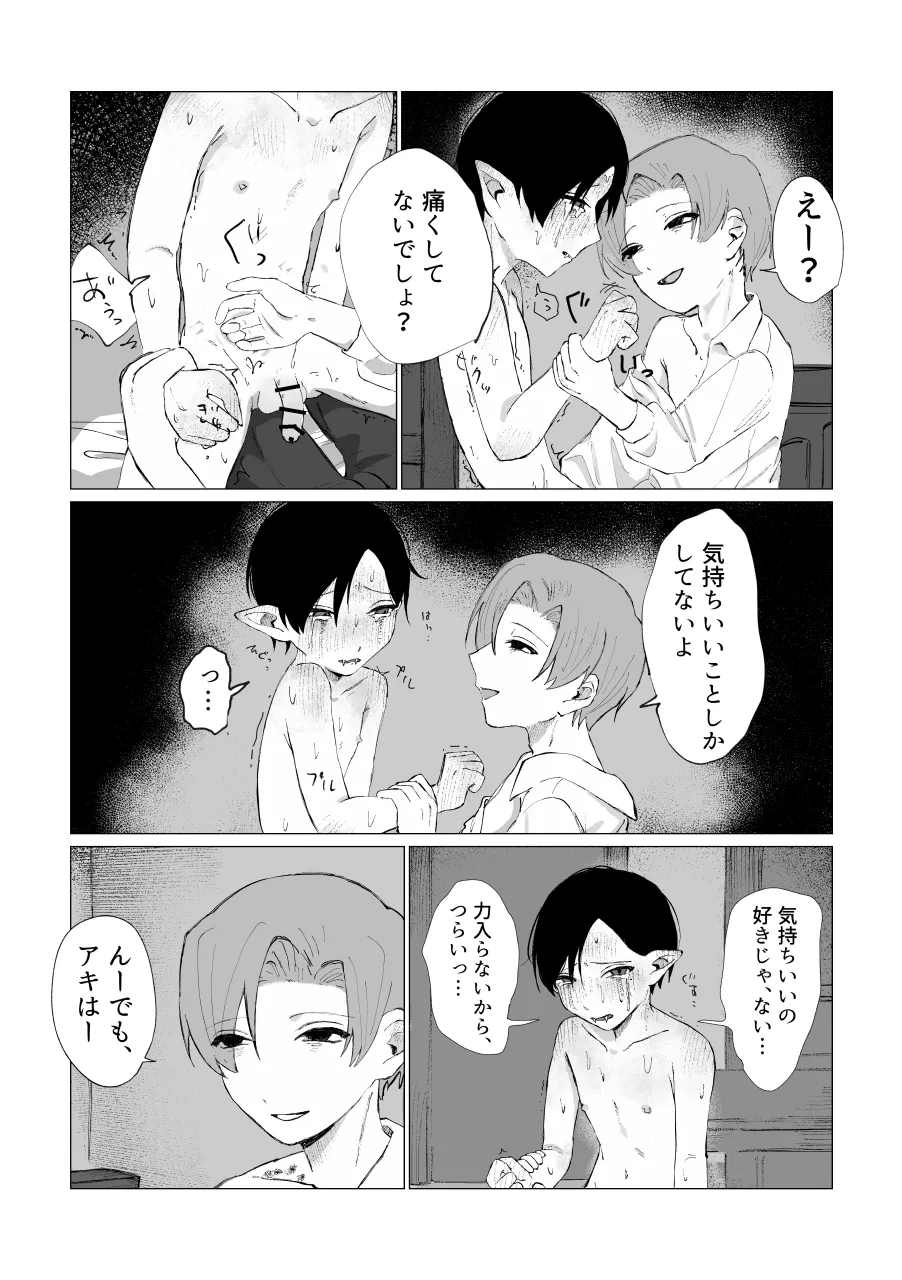 หน้า 57