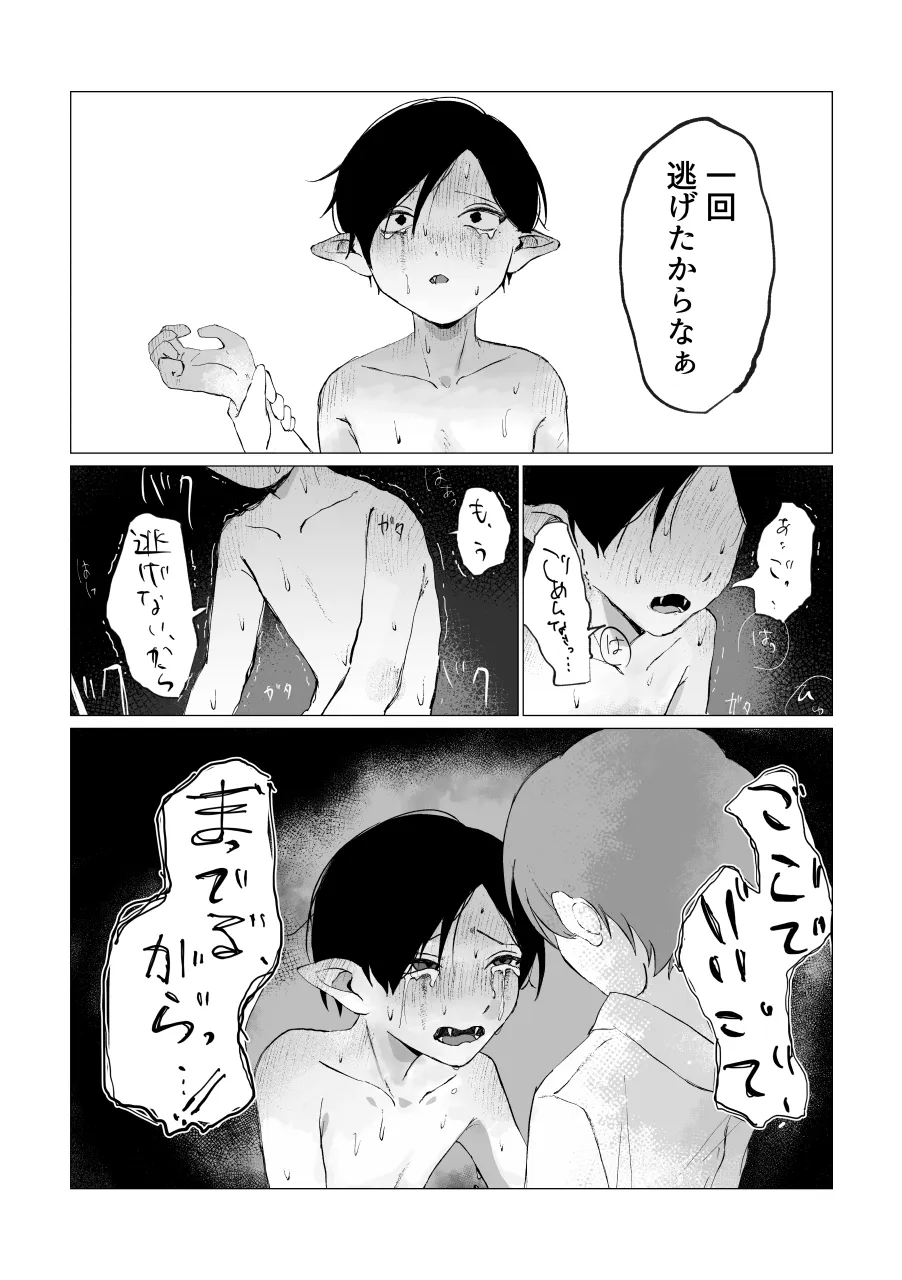 หน้า 58