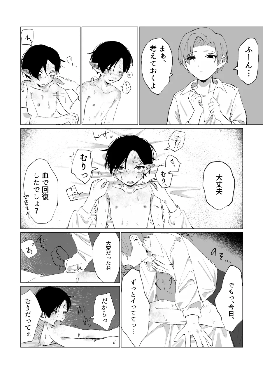 หน้า 59