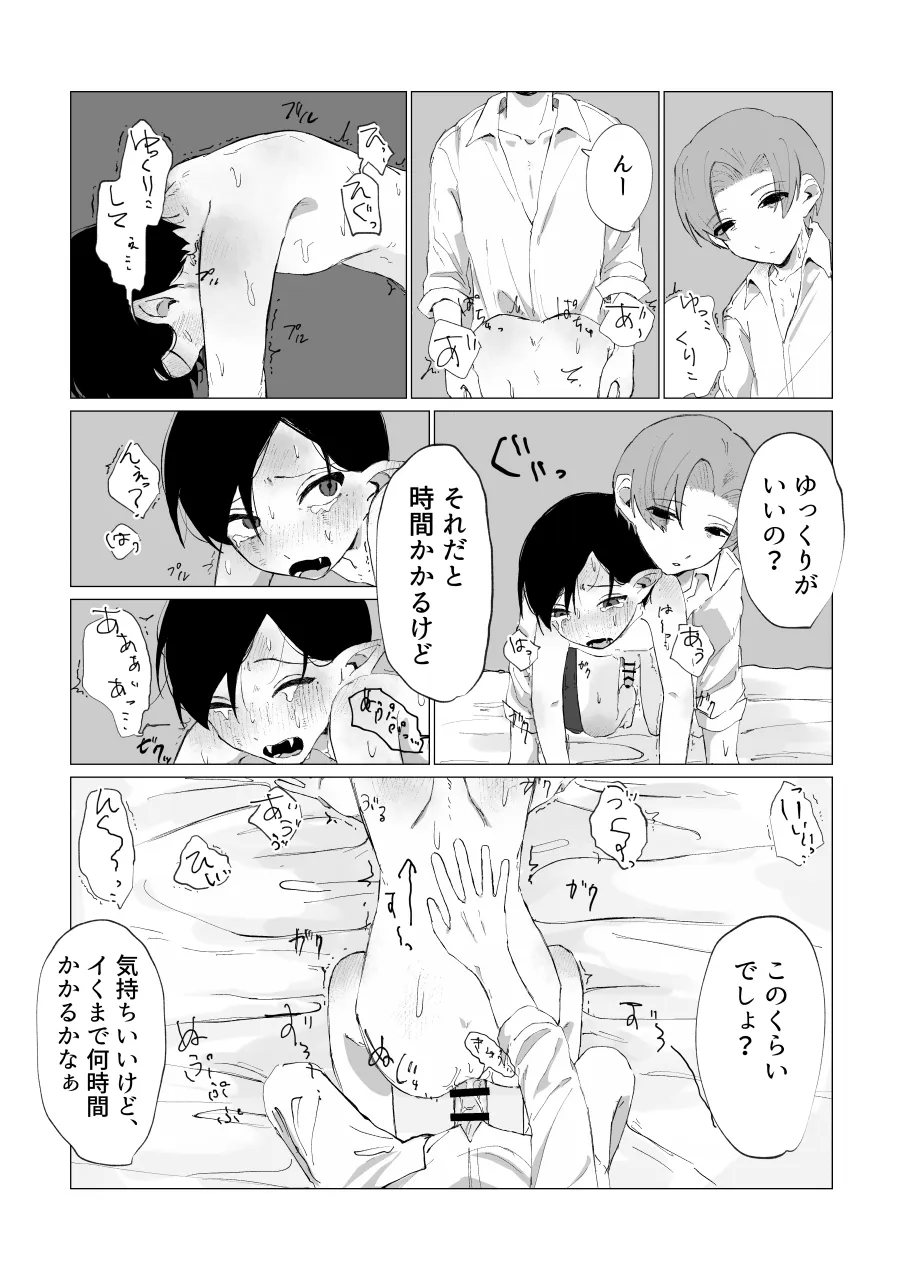 หน้า 66