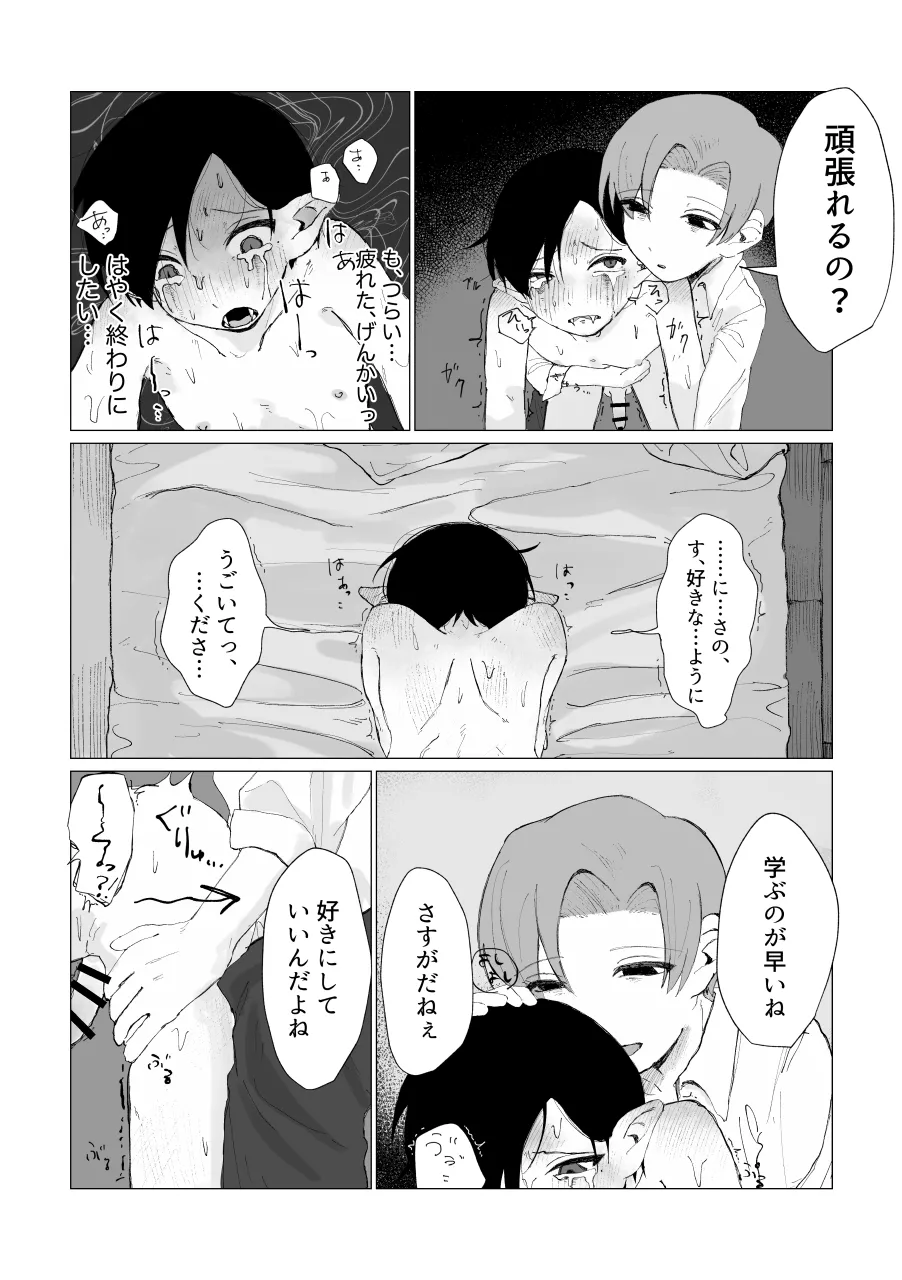 หน้า 67
