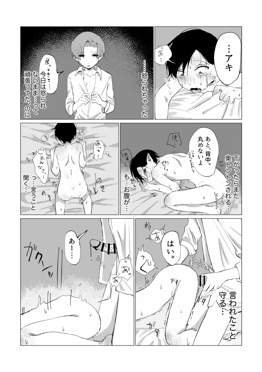 หน้า 71