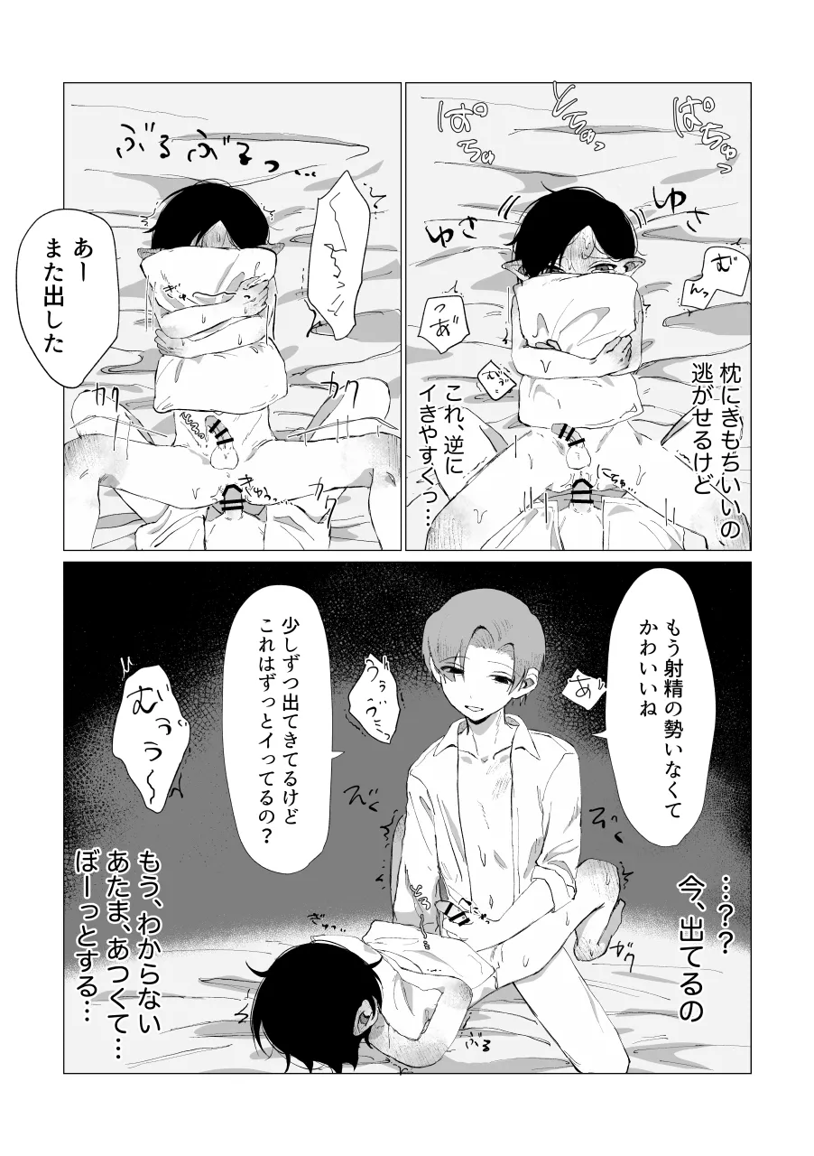 หน้า 76
