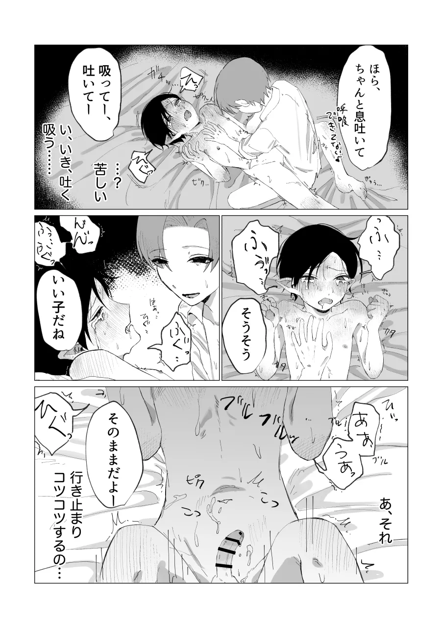 หน้า 78