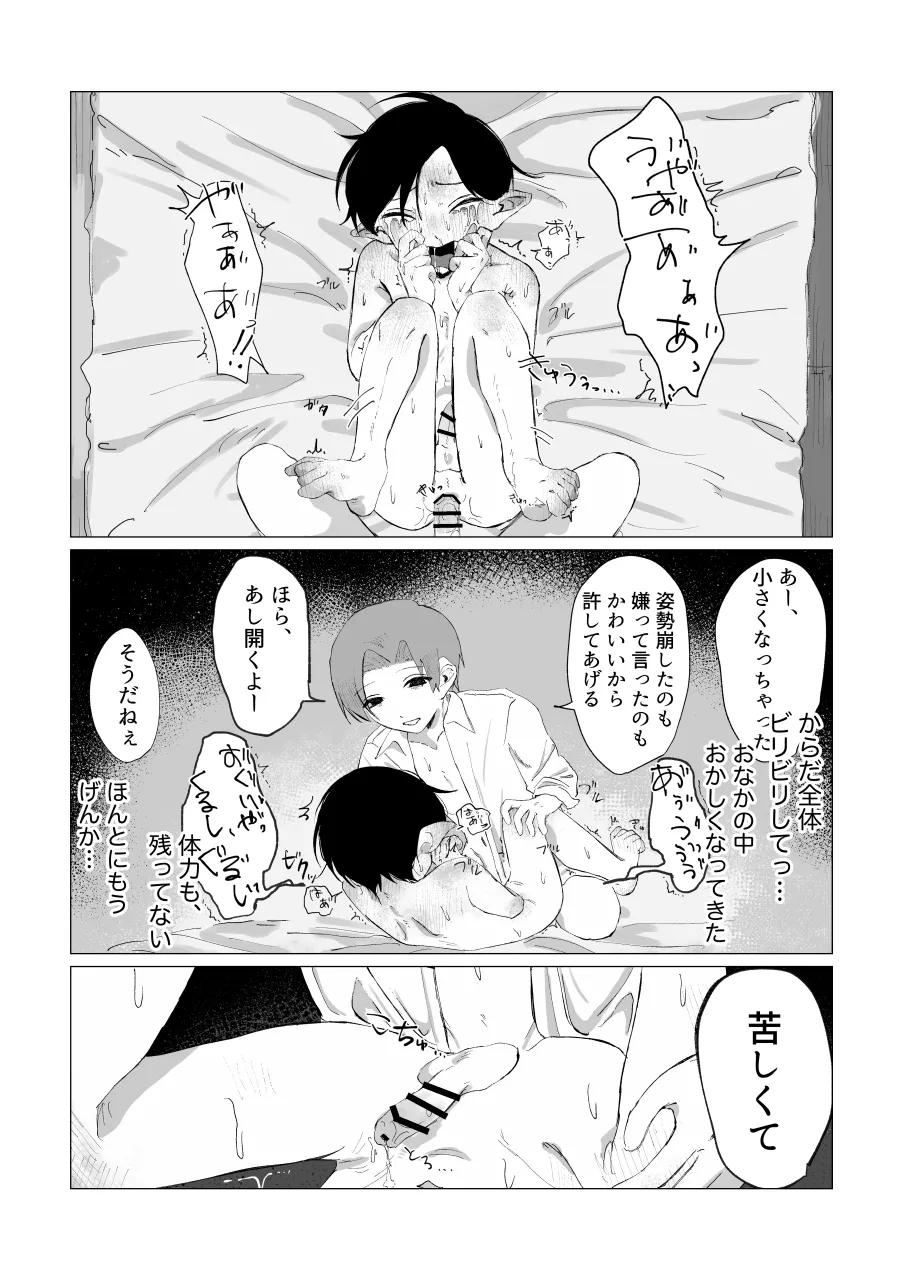 หน้า 79