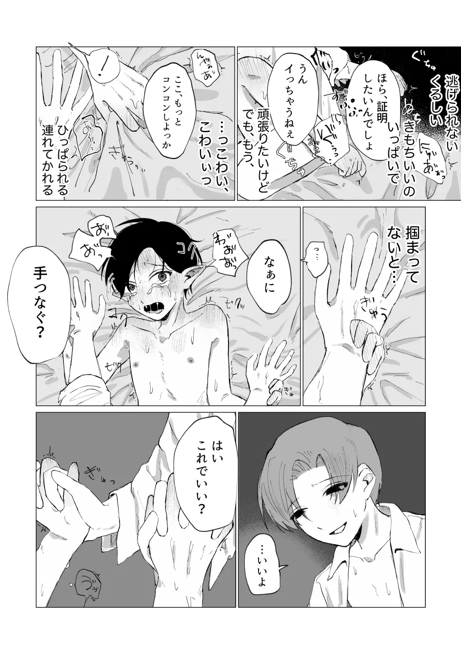 หน้า 81