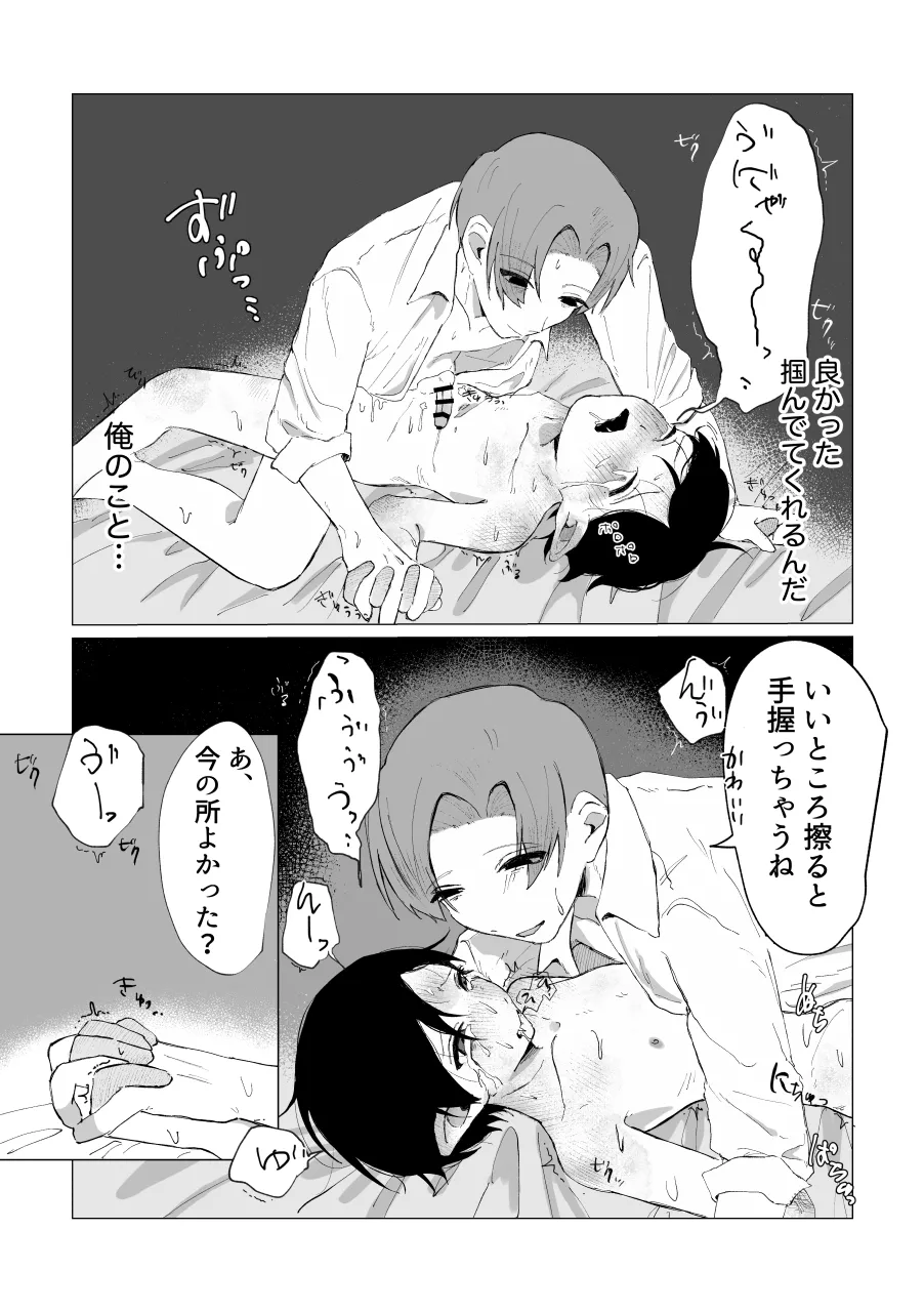 หน้า 82