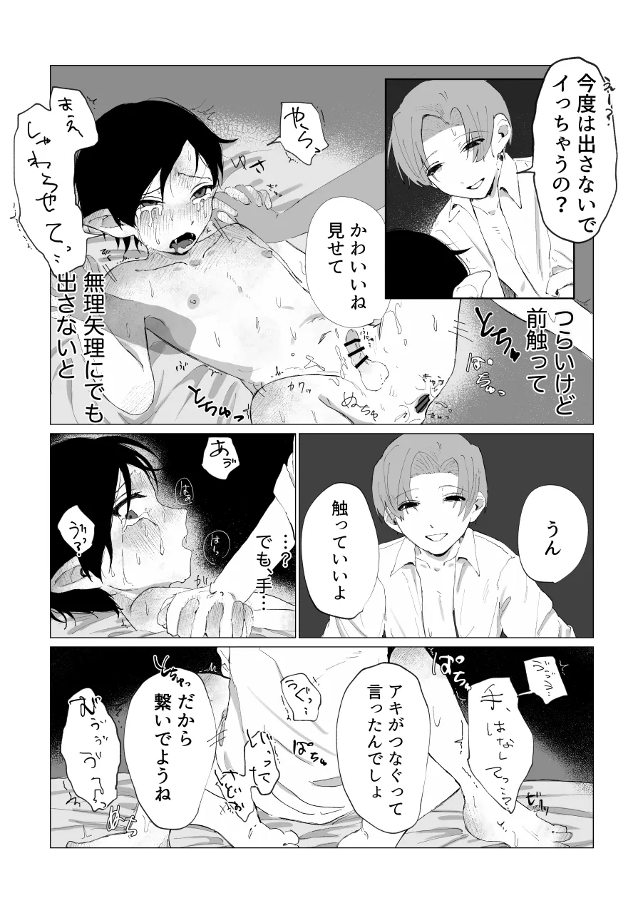 หน้า 84