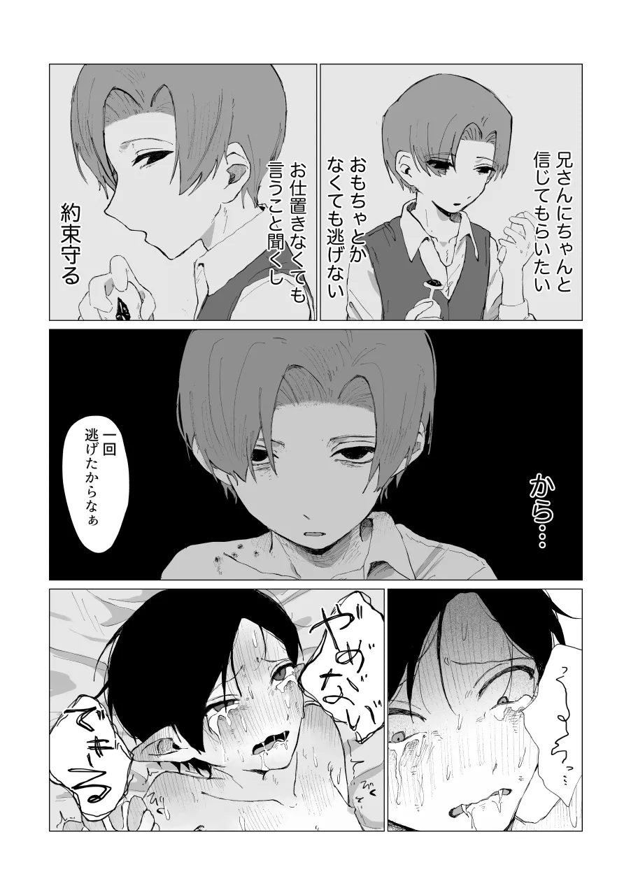หน้า 90